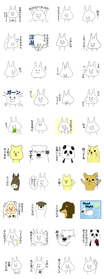 TAMURA and PATY's humorous fellows