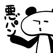 Bad ball panda