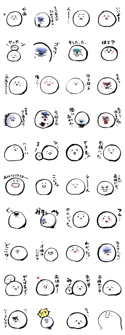 Round fairy 2