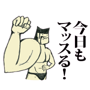 Let's Muscle!