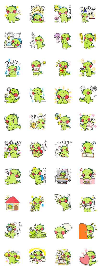 Cute Dinosaur's sticker.