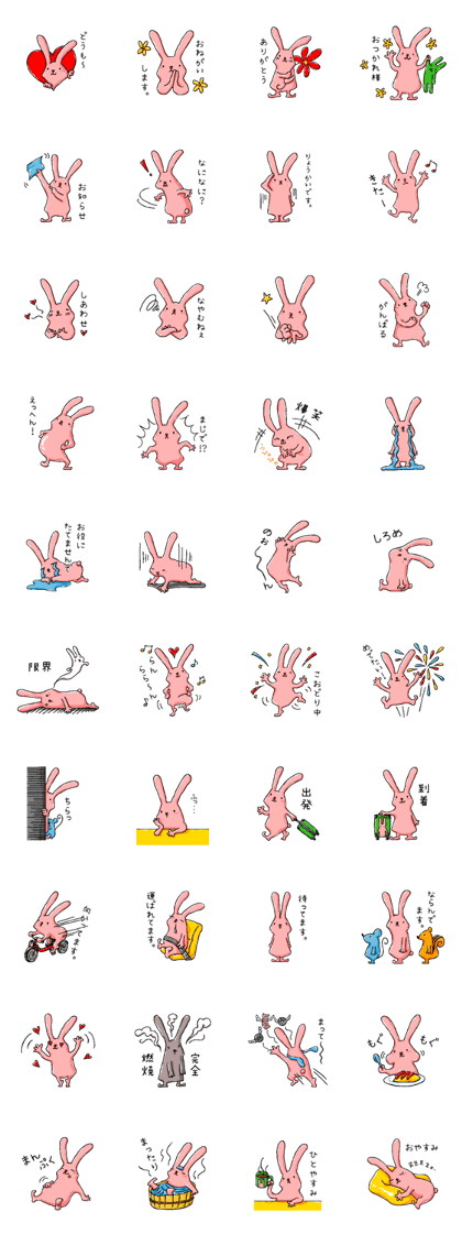 Basic action of Usanpa
