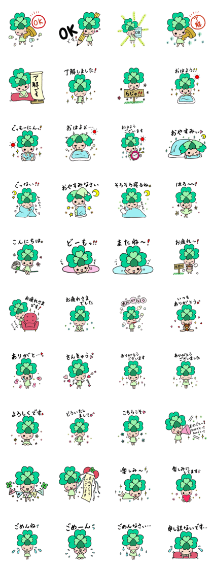 Yotsuba chan4!