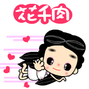 I love naughty flower