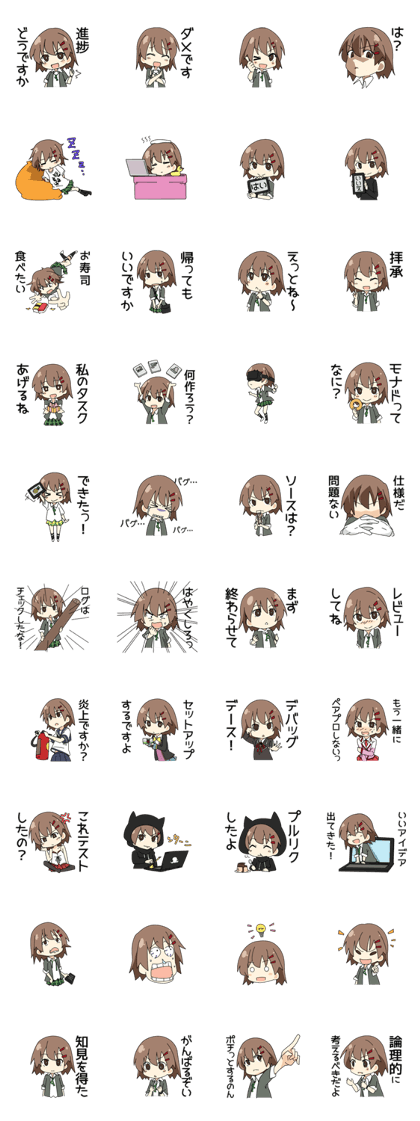 Pronama-chan
