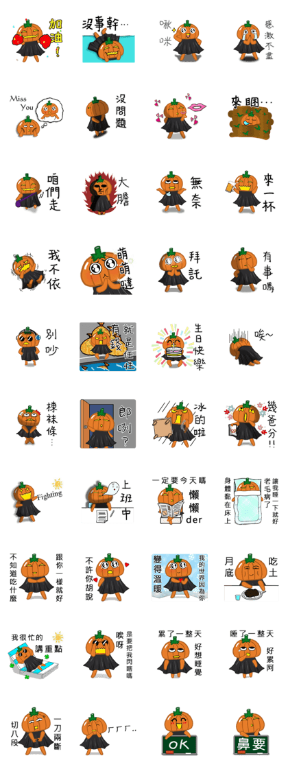 The Pumpkin Acha2