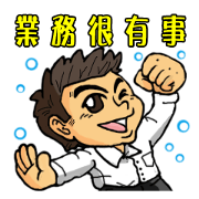 <Happy office worker>business very thing
