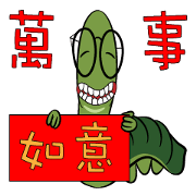 insect little green