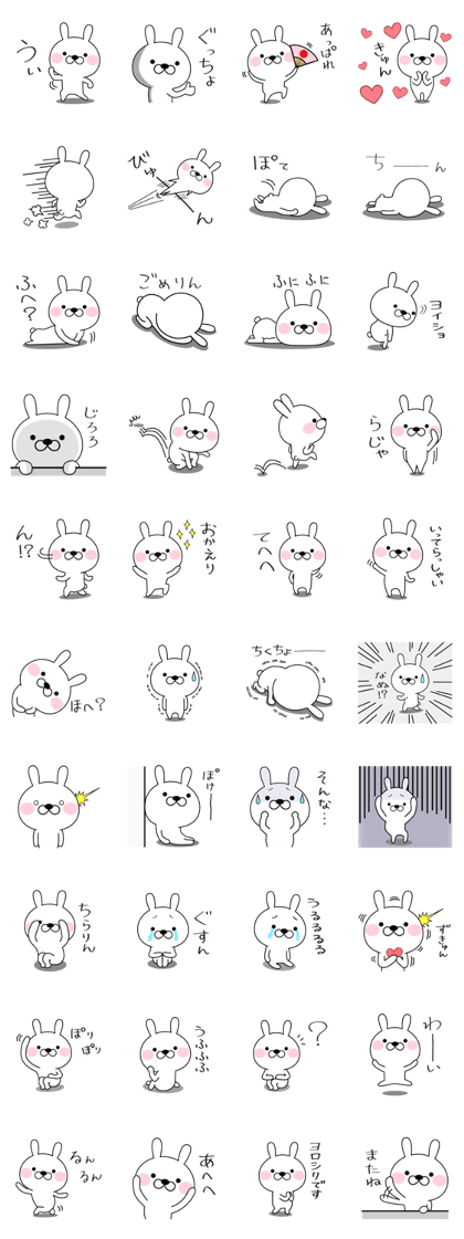 good bad rabbit two