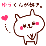 yuu only rabbit stickers