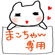 namae sticker 17