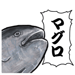 Surreal Tuna Part3 Line Stickers Line Store