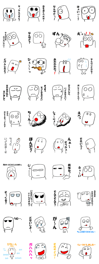 sirokurokun