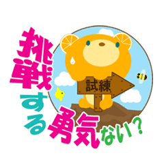 背中を押してあげる言葉 Best40 Line スタンプ Line Store 背中を押してあげる言葉 Best40 Line スタンプ Line Store