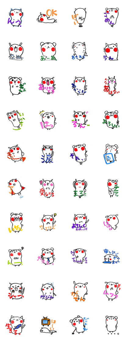 white mofu mofu 's