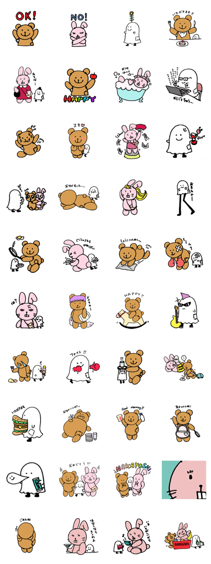 boro-kuma