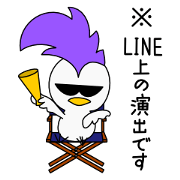 Mohican Bird 7