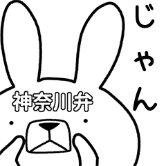 Dialect rabbit [kanagawa]