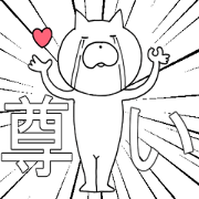 Addict cat