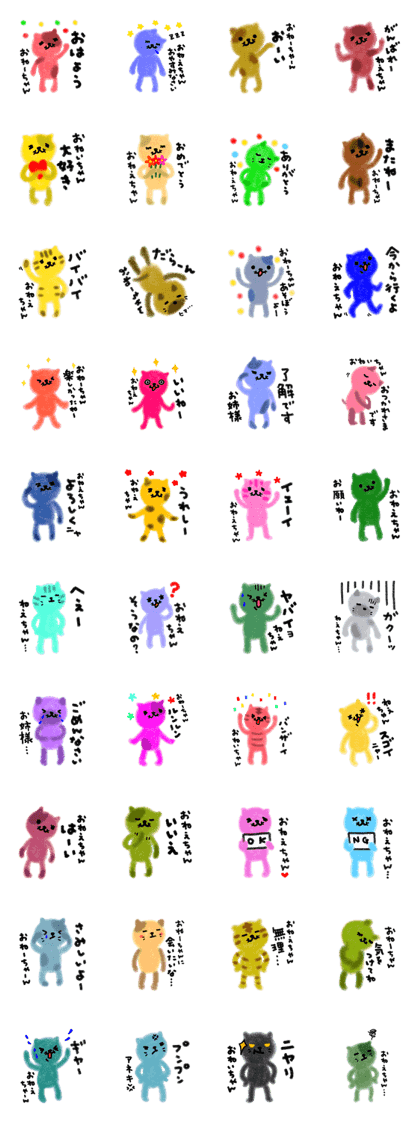 Older sister only Sticker