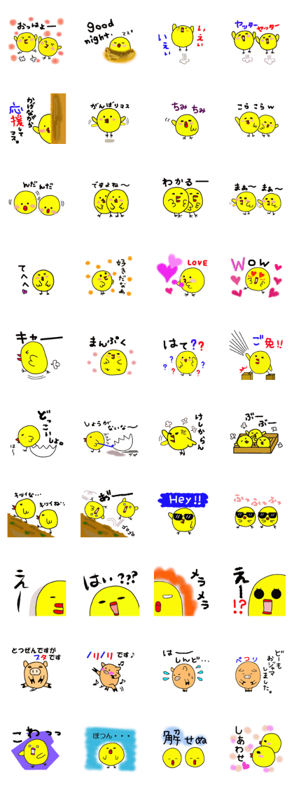 Pretty daily life of chicks and pig