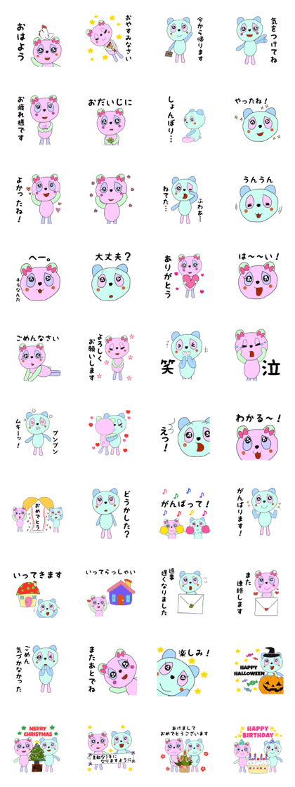 Daily life of cute pandas2
