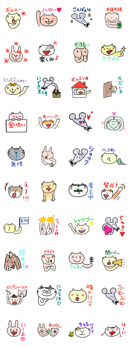 Charm plenty of my friends 2