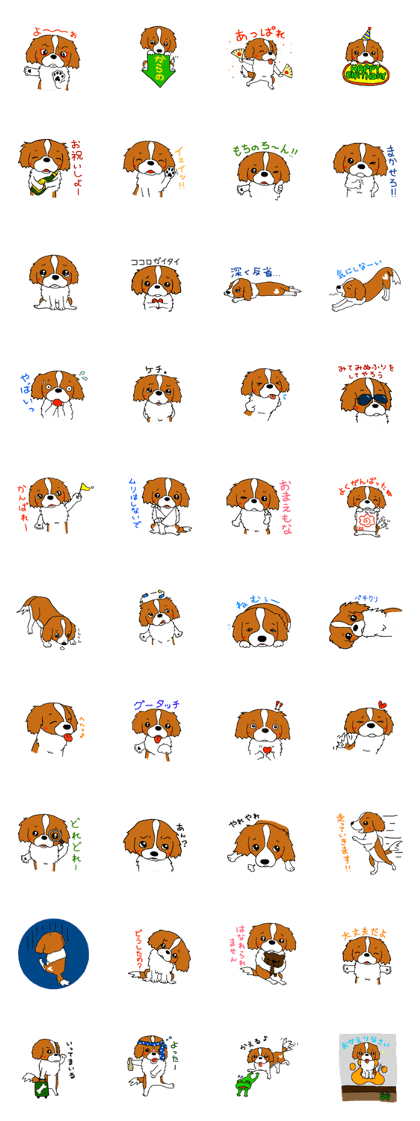 Tono's happy life.3