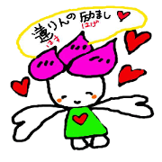 hasurin
