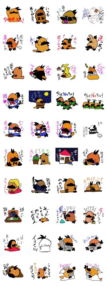 Platypus Plays 2 ~Love & Appreciation~