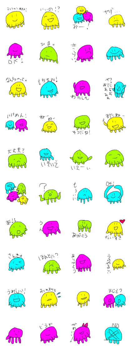 colorful jellyfish brothers