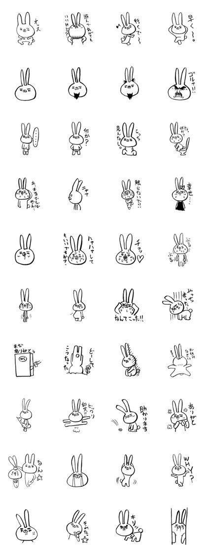 Mr. cute rabbit