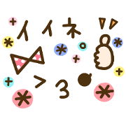 cute emoticons!