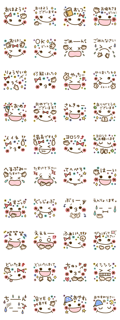 cute emoticons!