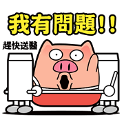 Pp Bear and Pants Pig 5