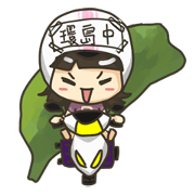 little P's life with motocycle