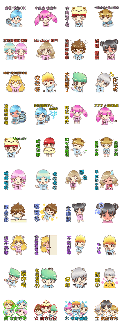 Kindergarten Of Constellation--Zodiac--