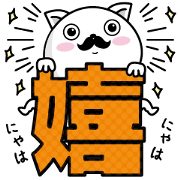 Higenyan(neko)