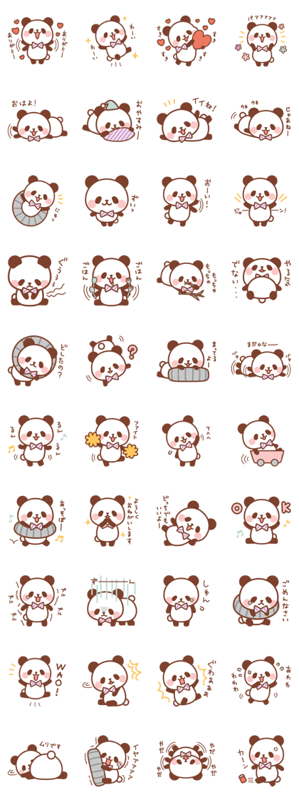 Petit Baby Panda