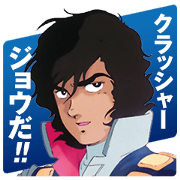 CRUSHER JOE