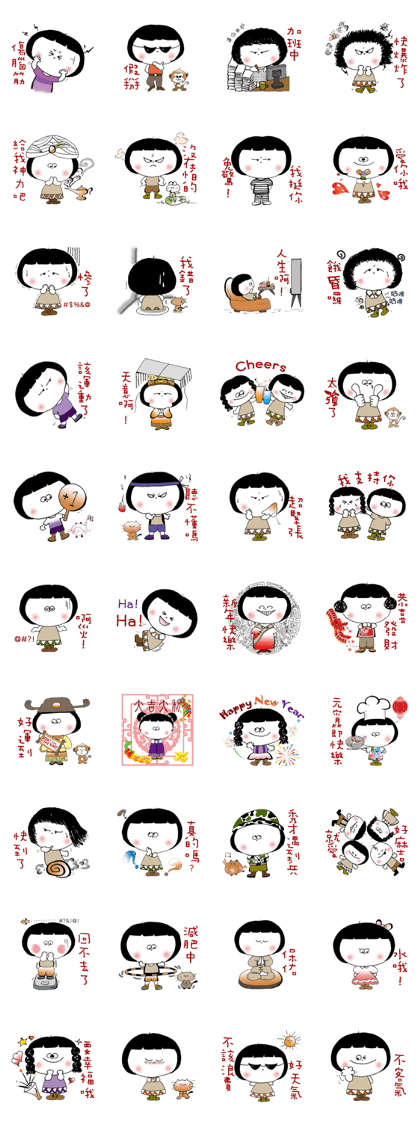 Chibiko 2