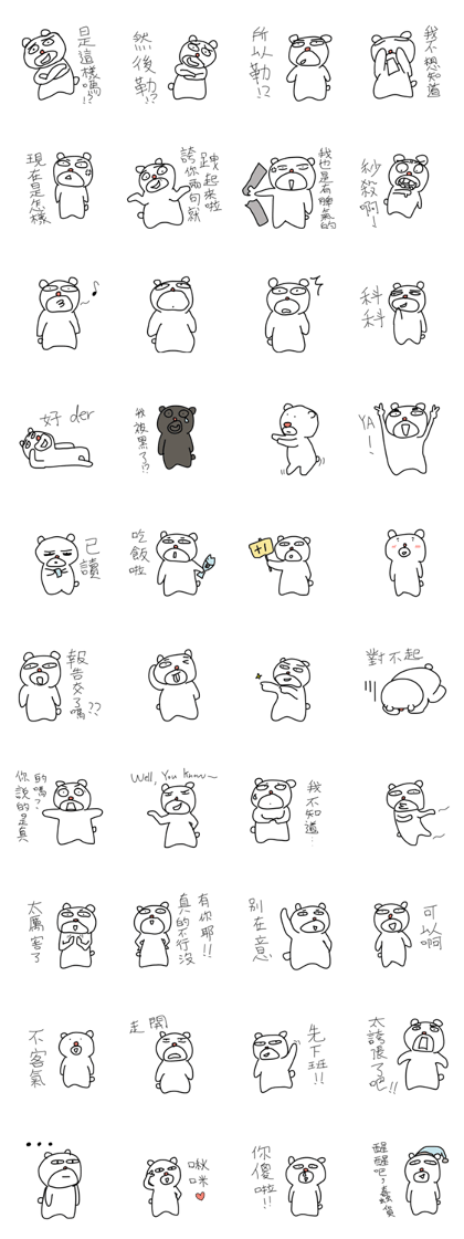 Bear No.3