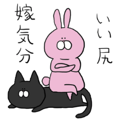 NyaRin and Chikama Sticker 3