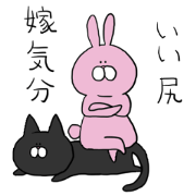NyaRin and Chikama Sticker 3