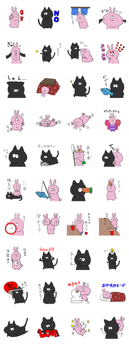 NyaRin and Chikama Sticker 3