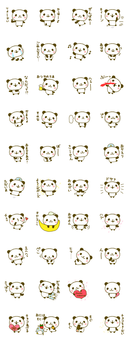 jyare panda 8