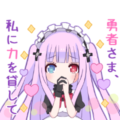 中二病メイドですが何か Line スタンプ Line Store 中二病メイドですが何か Line スタンプ Line Store