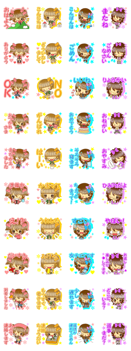 Pretty pretty girls Valentineversion