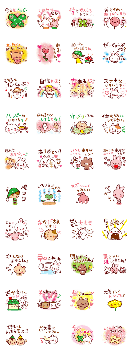 Sticker of friendly feelings