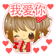 OsyarecollectionValentine TaiwanVersion